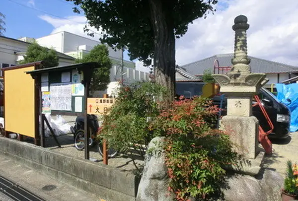 大日寺