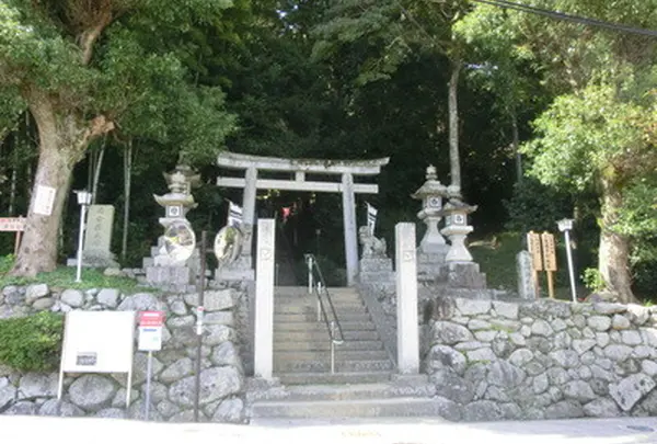 烏帽子形公園