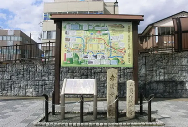 三日市町駅