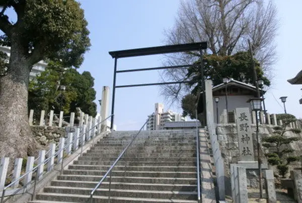 長野神社