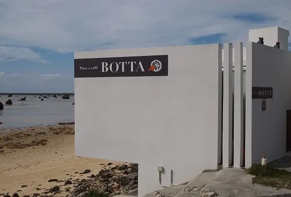 ボッタ（ＢＯＴＴＡ）