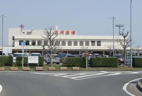 三沢空港