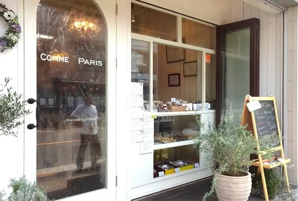 コム パリ