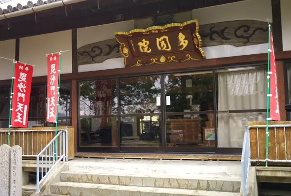 覚住寺