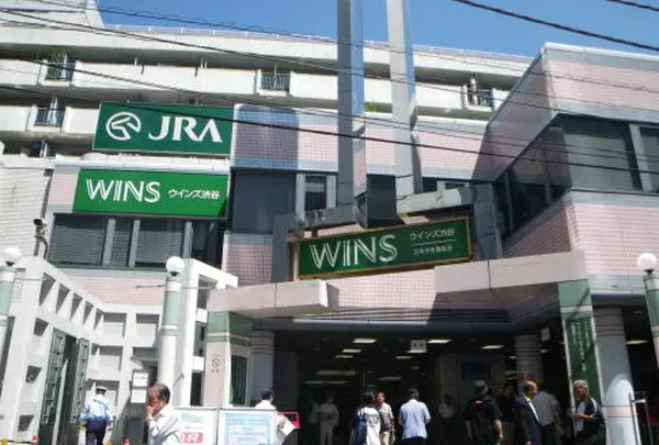 ウインズ渋谷