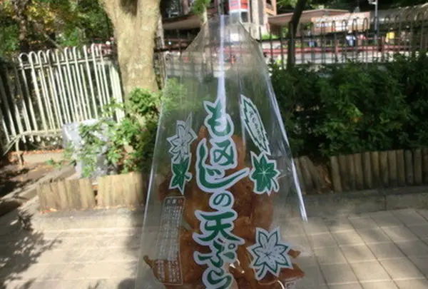 宝栄堂