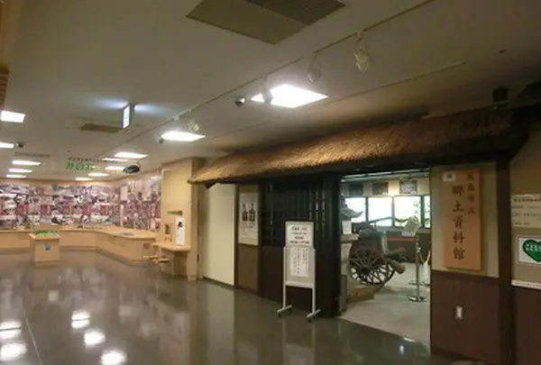 箕面市立郷土資料館