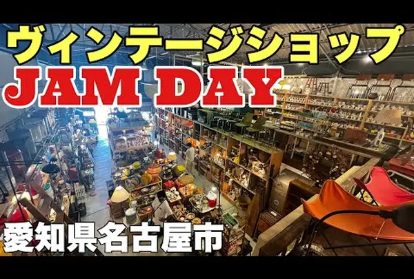 jam-day