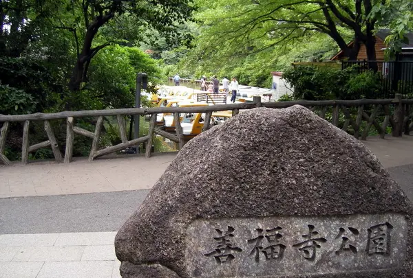 善福寺公園