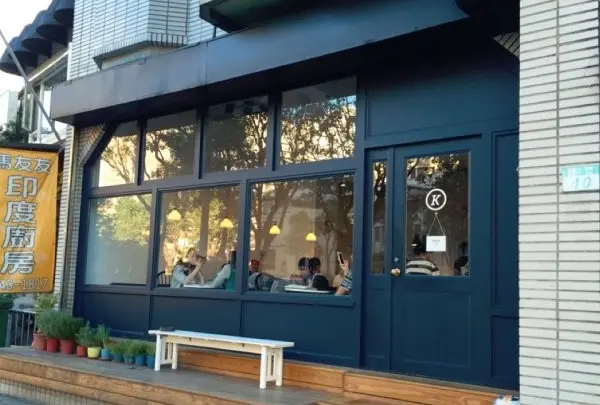 KiOSK咖啡館