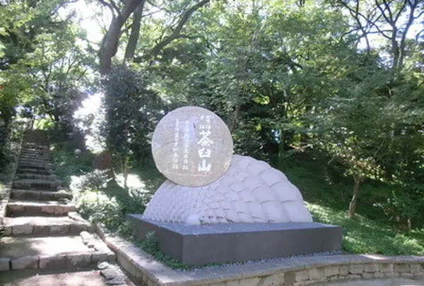 茶臼山古墳