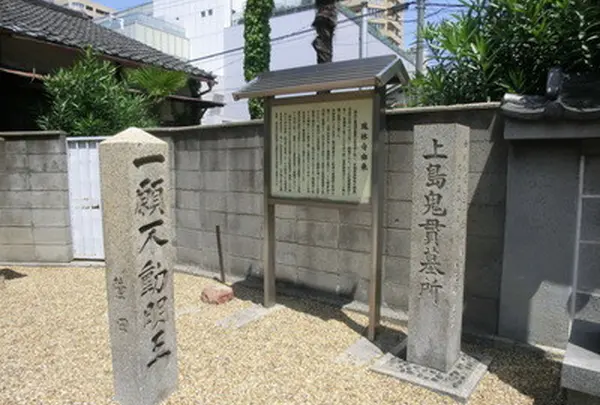 鳳林寺