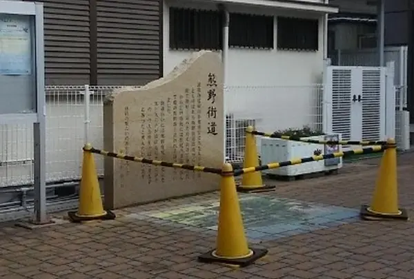 北王子会館