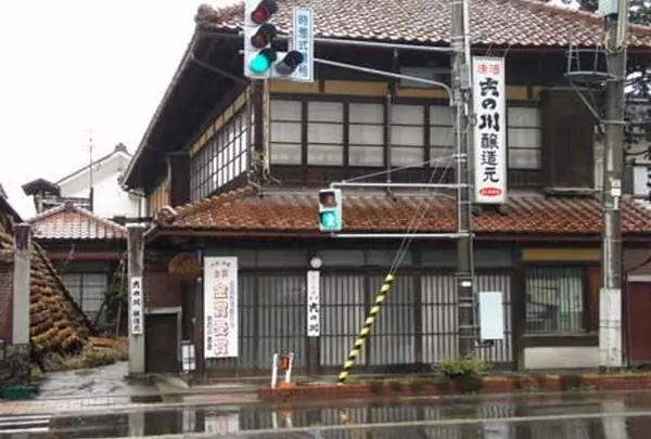 吉の川酒造店