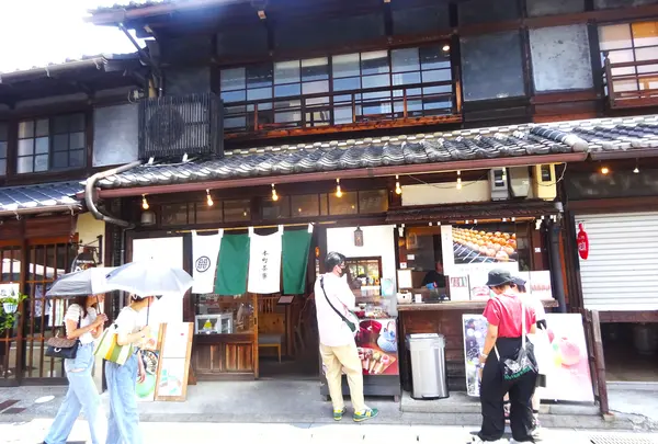本町茶寮