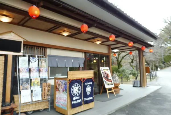 いちかわ