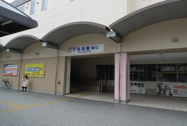 下井草駅