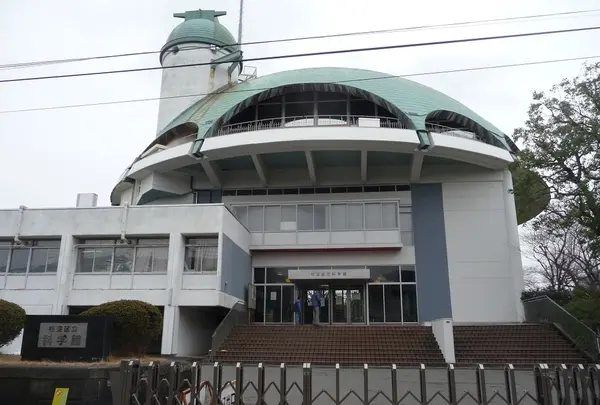 杉並区立科学館