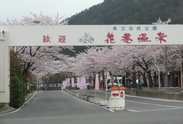 花巻温泉の写真・動画_image_164539