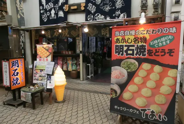 ギャラリーであい