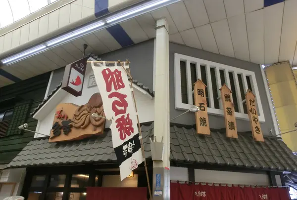 あかし多幸の写真・動画_image_164665