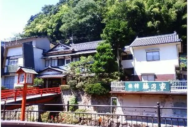 藤乃家旅館
