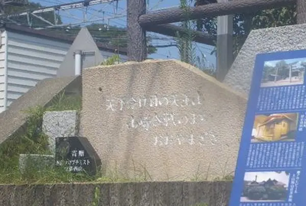天王山・山崎合戦