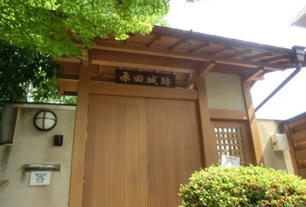 豊中市立原田城跡・旧羽室家住宅