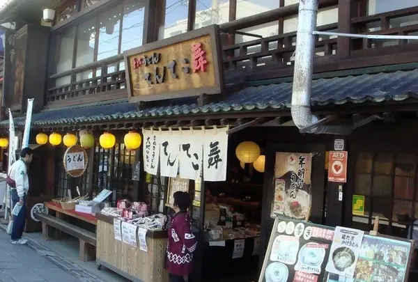 てんてこまい