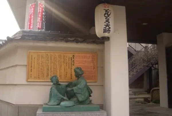 善福寺
