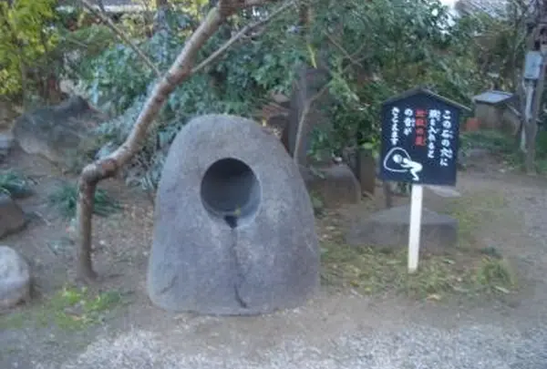 全興寺