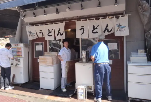 おにやんま