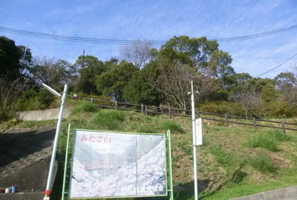 淡輪遊園（あたご山公園）　