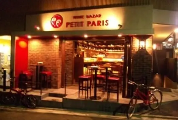 PETIT PARIS