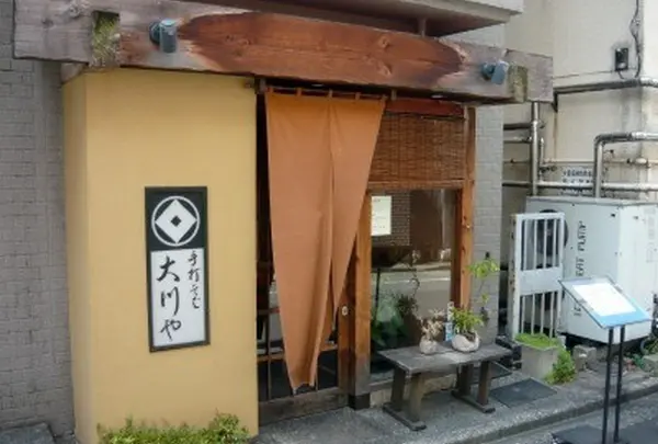 手打ちそば大川や