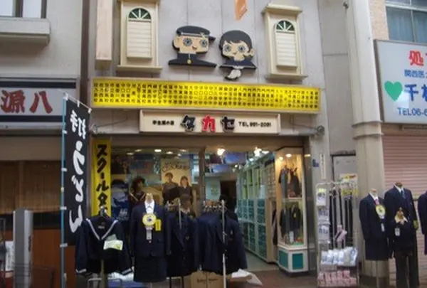 （株）タカセ