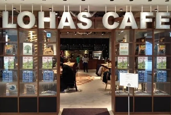 ロハスカフェARIAKE