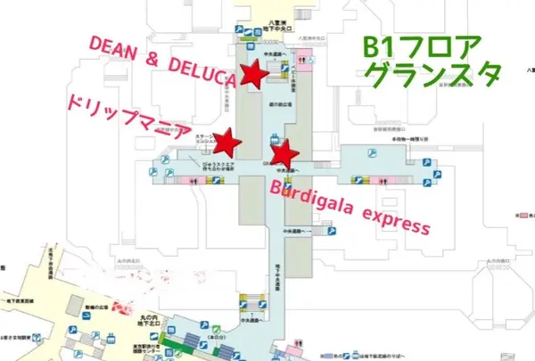 B1階　グランスタを歩く