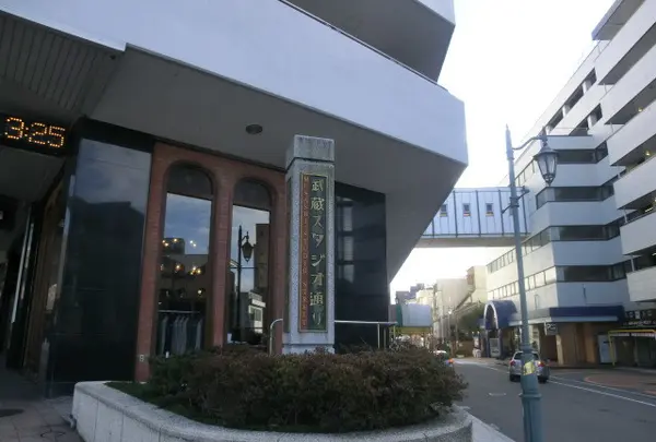 武蔵商店街振興組合