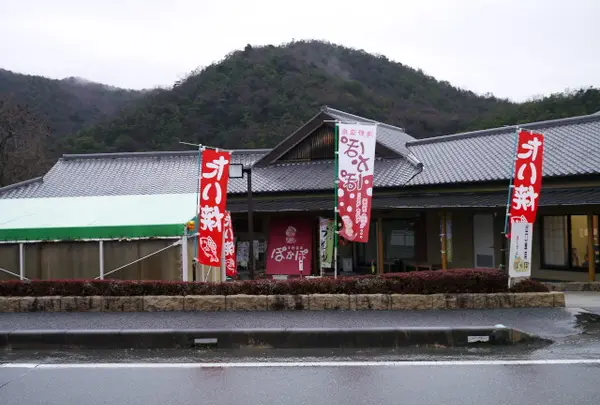 滝野温泉ぽかぽの写真・動画_image_167804