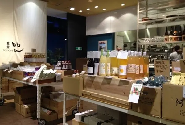 【渋谷】d47食堂