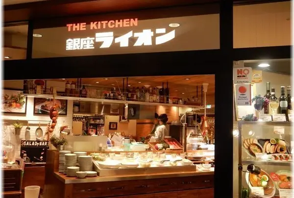 【池袋】ザ・キッチン 銀座ライオン ルミネ池袋店