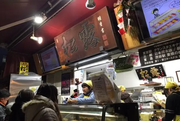 つきぢ松露の玉子焼をチェック
