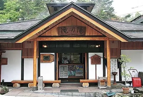 鳴子温泉 滝の湯