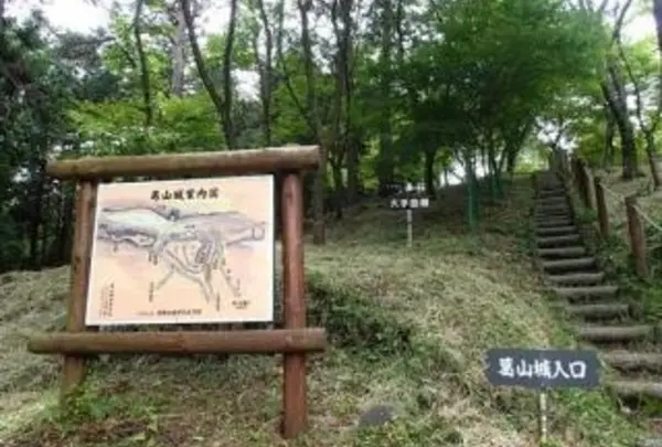 葛山城址