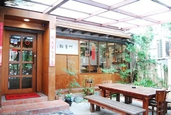 竹里館