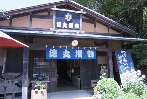 阿蘇丸漬本舗 徳丸漬物