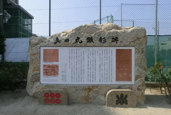 大阪明星学園（学校法人）