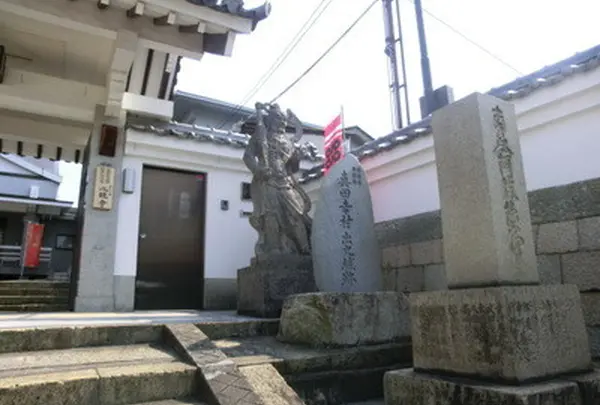 心眼寺