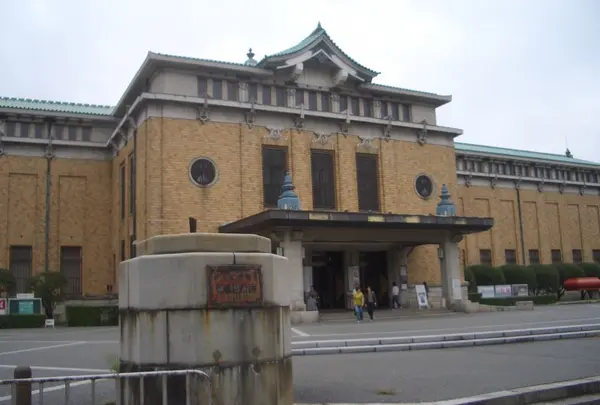 京都市美術館